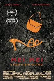 Mei Mei movie poster