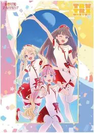 Love Live! Hasunosora Girls' High School Idol Club 3rd Live Tour TRY TRI UNITY!!! with Mira-Cra Park! movie poster