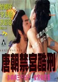 Secrets of the Inner Chamber movie poster
