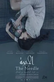 The Needle movie poster