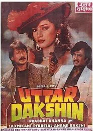Poster do filme Uttar Dakshin