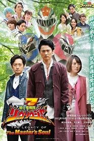 Kishiryu Sentai Ryusoulger: The Legacy of The Master's Soul tv show poster