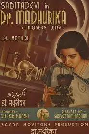 Dr. Madhurika movie poster