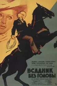 The Headless Rider movie poster