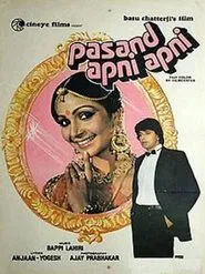 Poster do filme Pasand Apni Apni