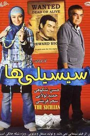 The Sicilian movie poster