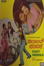 Point Parimala movie poster