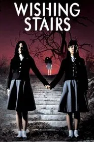 Wishing Stairs movie poster
