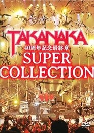 Takanaka 40th Debut Anniversary - Super Collection movie poster