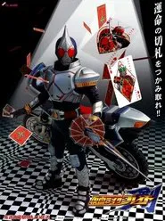 Poster da série Kamen Rider Blade