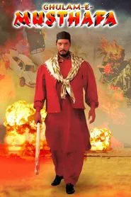 Ghulam-E-Musthafa movie poster