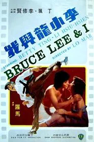 Bruce Lee and I movie poster