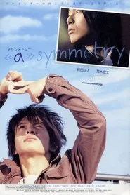 Poster do filme Asymmetry
