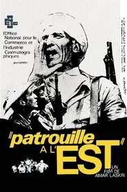 Patrol in the East movie poster