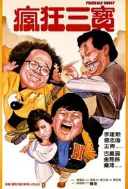 Friendly Ghost movie poster