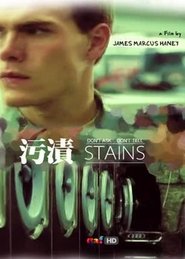 Stains movie poster