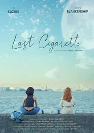 Last Cigarette movie poster