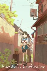 Fumiko's Confession movie poster