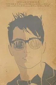 Daniel. Noah. movie poster