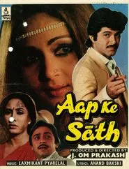 Aap Ke Saath movie poster