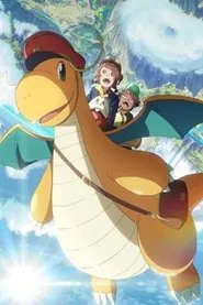 Dragonite and the Postman movie poster