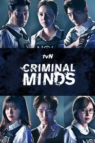 Poster da série Criminal Minds