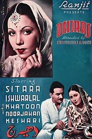 Dhiraj movie poster