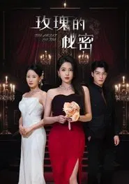 The Secret of The Rose tv show poster