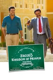 Poster do filme Jacob's Kingdom of Heaven
