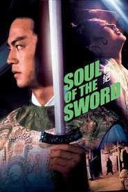 Soul of the Sword movie poster