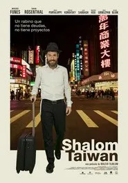 Shalom Taiwan movie poster