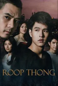 Roop Thong tv show poster