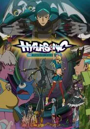 HYPERSONIC Music Club movie poster