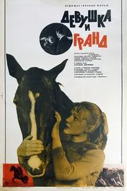 Poster do filme ‎The Girl and Grand‎