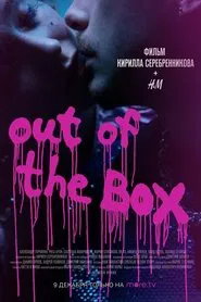 Poster do filme Out of the Box
