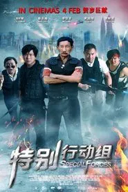 Special Forces movie poster
