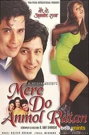 Mere Do Anmol Ratan movie poster