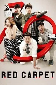 Red Carpet movie poster