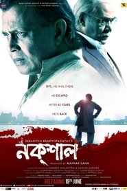 Naxal movie poster
