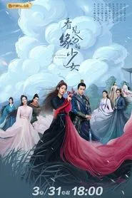 Love Is Written in the Stars tv show poster