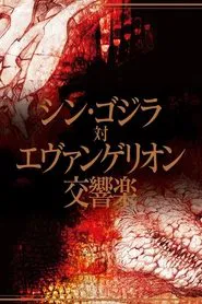 Shin Godzilla vs. Evangelion Symphony movie poster