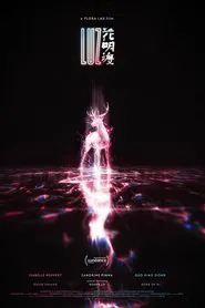 Luz movie poster