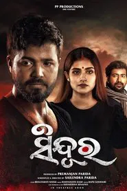 Sindura movie poster