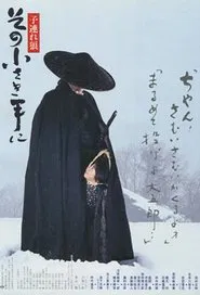 Lone Wolf and Cub: The Final Conflict movie poster