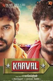 Kaaval movie poster