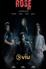Poster da série Rose