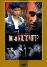 Poster do filme 101st Kilometer