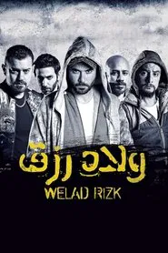 Poster do filme Sons of Rizk