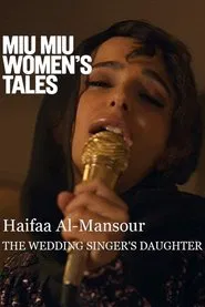 The Wedding Singer's Daughter movie poster
