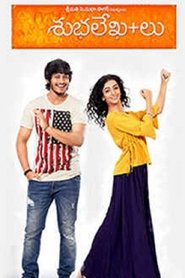 Subhalekha+lu movie poster